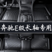 Joy Collection Brick Uncle Has New Youth Car Mats Auto Supplies Full Tpe Green Adapted To 15 Models 18 Mercedes E200L E260L E300L E320L joy collection kopen in de aanbieding Joy Collection Brick Uncle Has New Youth Car Mats Auto Supplies Full Tpe Green Adapted To 15 Models 18 Mercedes E200L E260L E300L E320L joy collection kopen in de aanbieding