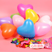 Joy Collection Yuhuaze Heart Shaped Color Thickening Balloon 100 Pack Gift Pump Marriage Wedding Birthday Holiday Party Layout Decoration Supplies Mixing joy collection kopen in de aanbieding Joy Collection Yuhuaze Heart Shaped Color Thickening Balloon 100 Pack Gift Pump Marriage Wedding Birthday Holiday Party Layout Decoration Supplies Mixing joy collection kopen in de aanbieding