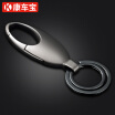 Joy Collection Kang Car Treasure Key Chain Simple Mens Waist Creative Double Ring Pendant Link Day Gift Black joy collection kopen in de aanbieding Joy Collection Kang Car Treasure Key Chain Simple Mens Waist Creative Double Ring Pendant Link Day Gift Black joy collection kopen in de aanbieding