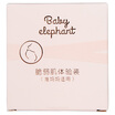 Joy Collection Red Baby Elephant Muscles Experience Equipment Gifts Are Not Sold Separately Pure Moisturizing Toner Lotion Mild Moist joy collection kopen in de aanbieding Joy Collection Red Baby Elephant Muscles Experience Equipment Gifts Are Not Sold Separately Pure Moisturizing Toner Lotion Mild Moist joy collection kopen in de aanbieding