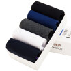 Joy Collection Red Beans Hongdou Socks 5 Pairs Of Loaded Gift Box Comfortable Cotton Men Breathable Menwomen 16H005 joy collection kopen in de aanbieding Joy Collection Red Beans Hongdou Socks 5 Pairs Of Loaded Gift Box Comfortable Cotton Men Breathable Menwomen 16H005 joy collection kopen in de aanbieding