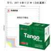 Joy Collection Tianzhang Tango New Green Days Chapter Color Computer Printing Paper 241 4 1 2 Four Layers Of Two Equal Points 80 Columns Not Tearing Order White Red Blue Yellow 1000 Pages Box joy collection kopen in de aanbieding Joy Collection Tianzhang Tango New Green Days Chapter Color Computer Printing Paper 241 4 1 2 Four Layers Of Two Equal Points 80 Columns Not Tearing Order White Red Blue Yellow 1000 Pages Box joy collection kopen in de aanbieding