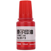 Joy Collection Deli 9873 10Ml Atomic Ink Red joy collection kopen in de aanbieding Joy Collection Deli 9873 10Ml Atomic Ink Red joy collection kopen in de aanbieding