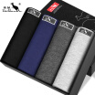 Joy Collection Kangaroo Daishu 4 Men39S Comfortable Texture Root Net Color Flat Underwear Male Black Sapphire Blue Deep Gray joy collection kopen in de aanbieding Joy Collection Kangaroo Daishu 4 Men39S Comfortable Texture Root Net Color Flat Underwear Male Black Sapphire Blue Deep Gray joy collection kopen in de aanbieding