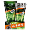 Joy Collection Affordable Herbal Tea Black Man Refreshing Cream Promotion Package 100G 50G Men Cleanser Moisturizing Cool Skin joy collection kopen in de aanbieding Joy Collection Affordable Herbal Tea Black Man Refreshing Cream Promotion Package 100G 50G Men Cleanser Moisturizing Cool Skin joy collection kopen in de aanbieding