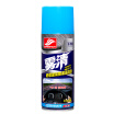Joy Collection Haoshun Auto Accessories Glass Antifogging Agent Defogging Spray Window Front Windshield Side Anti Fog Helmet Bathroom Winter 450Ml joy collection kopen in de aanbieding Joy Collection Haoshun Auto Accessories Glass Antifogging Agent Defogging Spray Window Front Windshield Side Anti Fog Helmet Bathroom Winter 450Ml joy collection kopen in de aanbieding