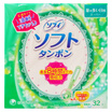 Joy Collection Unicharm Built In Sanitary Napkins With A Large Number Of 32 joy collection kopen in de aanbieding Joy Collection Unicharm Built In Sanitary Napkins With A Large Number Of 32 joy collection kopen in de aanbieding