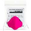 Joy Collection Code Tops Anti Dust Mask Masks Female Rose Red M9500 joy collection kopen in de aanbieding
