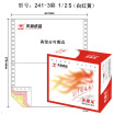 Joy Collection Tianzhang Tango Days Chapter Dragon 241 3 1 2S Computer Printing Paper Triple Two Separate Tear Color Sequence White Red 1000 Pages Box joy collection kopen in de aanbieding Joy Collection Tianzhang Tango Days Chapter Dragon 241 3 1 2S Computer Printing Paper Triple Two Separate Tear Color Sequence White Red 1000 Pages Box joy collection kopen in de aanbieding