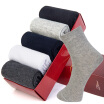Joy Collection Hengyuanxiang Socks Men39S 5 Pairs Of Cotton Four Sections Of Moisture Absorbing Breathable A1158751 1 joy collection kopen in de aanbieding Joy Collection Hengyuanxiang Socks Men39S 5 Pairs Of Cotton Four Sections Of Moisture Absorbing Breathable A1158751 1 joy collection kopen in de aanbieding