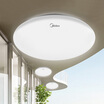 Joy Collection Midea Led Ceiling Light Pure White 10W joy collection kopen in de aanbieding Joy Collection Midea Led Ceiling Light Pure White 10W joy collection kopen in de aanbieding