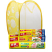 Joy Collection Canon Glad Flat Pocket Point Off The Preservation Of Fresh Plastic Wrap W108 W20M Rp25 25M 20Cm 20M 30Cm 25Cm 35Cm 100 joy collection kopen in de aanbieding Joy Collection Canon Glad Flat Pocket Point Off The Preservation Of Fresh Plastic Wrap W108 W20M Rp25 25M 20Cm 20M 30Cm 25Cm 35Cm 100 joy collection kopen in de aanbieding