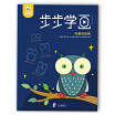 Joy Collection Merlot Joanmiro Step By Draw Lovely Animal Children Learning To Jm09142 joy collection kopen in de aanbieding Joy Collection Merlot Joanmiro Step By Draw Lovely Animal Children Learning To Jm09142 joy collection kopen in de aanbieding