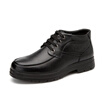 Joy Collection Aokang Winter Men Business Casual Cotton Shoes High Help Round Headband Comfortable Male 156813019 Black 39 Yards joy collection kopen in de aanbieding Joy Collection Aokang Winter Men Business Casual Cotton Shoes High Help Round Headband Comfortable Male 156813019 Black 39 Yards joy collection kopen in de aanbieding