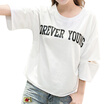 Joy Collection Long Yue Women39S Letter Round Neck Loose Sleeves T Shirt Simple Fashion Hole Wild Jacket Lwtc172112 White Uniform joy collection kopen in de aanbieding Joy Collection Long Yue Women39S Letter Round Neck Loose Sleeves T Shirt Simple Fashion Hole Wild Jacket Lwtc172112 White Uniform joy collection kopen in de aanbieding