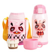 Joy Collection Cups Bear Children39S Insulation With Straws Stainless Steel Baby Pots Student 600Ml Upgrade Models Pink Rabbit joy collection kopen in de aanbieding Joy Collection Cups Bear Children39S Insulation With Straws Stainless Steel Baby Pots Student 600Ml Upgrade Models Pink Rabbit joy collection kopen in de aanbieding