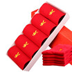 Joy Collection Jingdong Supermarket Playboy Leisure Cotton Socks This Life Female In The Tube 1067 5 Wedding Gift Ms Hongyun Box 5 Double Red Uniform joy collection kopen in de aanbieding Joy Collection Jingdong Supermarket Playboy Leisure Cotton Socks This Life Female In The Tube 1067 5 Wedding Gift Ms Hongyun Box 5 Double Red Uniform joy collection kopen in de aanbieding