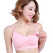 Joy Collection Aibo Pregnant Women Underwear Breastfeeding Breast Bra Breastless Laval M502 Pink joy collection kopen in de aanbieding Joy Collection Aibo Pregnant Women Underwear Breastfeeding Breast Bra Breastless Laval M502 Pink joy collection kopen in de aanbieding