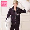 Joy Collection Fenteng Autumn Cotton Classic Cardigan Lattice Pajamas Can Be Outside The Home Clothing Suit Men 9638657 Lange joy collection kopen in de aanbieding Joy Collection Fenteng Autumn Cotton Classic Cardigan Lattice Pajamas Can Be Outside The Home Clothing Suit Men 9638657 Lange joy collection kopen in de aanbieding