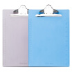 Joy Collection Guangbo Highbo A4 Quality Pp Writing Board Clip Folder Plate With The Scale Butterfly Random Wj6103 joy collection kopen in de aanbieding Joy Collection Guangbo Highbo A4 Quality Pp Writing Board Clip Folder Plate With The Scale Butterfly Random Wj6103 joy collection kopen in de aanbieding
