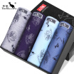 Joy Collection Kangaroo Daishu 4 Men39S Texture Root Printing Flat Underwear Male Black Light Gray Purple Blue Xl Code joy collection kopen in de aanbieding Joy Collection Kangaroo Daishu 4 Men39S Texture Root Printing Flat Underwear Male Black Light Gray Purple Blue Xl Code joy collection kopen in de aanbieding