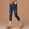 Joy Collection City Plus Cityplus Art Fan Loose Waist Ballet Pants Casual High Seven Jeans Cwkn174169 Dark Blue joy collection kopen in de aanbieding Joy Collection City Plus Cityplus Art Fan Loose Waist Ballet Pants Casual High Seven Jeans Cwkn174169 Dark Blue joy collection kopen in de aanbieding