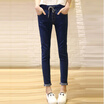 Joy Collection Vivaheart Korean Casual Loose Waist Slim Stretch Pencil Pants Feet Jeans Women Vwkn171136 Blue 26 joy collection kopen in de aanbieding Joy Collection Vivaheart Korean Casual Loose Waist Slim Stretch Pencil Pants Feet Jeans Women Vwkn171136 Blue 26 joy collection kopen in de aanbieding