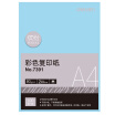 Joy Collection Deli 7391 A4 80G 100 Sheets Of Color Copy Paper Light Blue joy collection kopen in de aanbieding Joy Collection Deli 7391 A4 80G 100 Sheets Of Color Copy Paper Light Blue joy collection kopen in de aanbieding