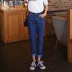 Joy Collection Vivaheart Korean High Waist Loose Jeans Nine Pants Harem Students Female Vwkn171135 Dark Blue 28 joy collection kopen in de aanbieding Joy Collection Vivaheart Korean High Waist Loose Jeans Nine Pants Harem Students Female Vwkn171135 Dark Blue 28 joy collection kopen in de aanbieding