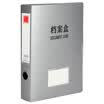Jindeli KINARY F8126 thick 50mm file box A4 silver