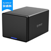 ORICO NS500C3 five-bit 35-inch Type-C hard drive cabinet SATA30 serial desktop hard drive storage cabinet support 10TB hard drive black