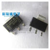 Cazenoveyi 10Pcslot Acs108 6Sn Tr 08A 600V 108 6S Sot 223 New Original Free Shipping cazenoveyi kopen in de aanbieding Cazenoveyi 10Pcslot Acs108 6Sn Tr 08A 600V 108 6S Sot 223 New Original Free Shipping cazenoveyi kopen in de aanbieding