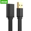 Green llano USB extension cord 1 meter USB adapter USB20 cable USB A male to female data transmission line AM AF cable black