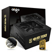 Joy Collection Patriot Aigo Rated 700W Gaming 700 Transparent Tin Plated Full Model Desktop Computer Power Supply Voltage Gold Bridge Resonant Circuit joy collection kopen in de aanbieding Joy Collection Patriot Aigo Rated 700W Gaming 700 Transparent Tin Plated Full Model Desktop Computer Power Supply Voltage Gold Bridge Resonant Circuit joy collection kopen in de aanbieding