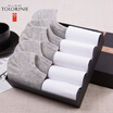 Joy Collection Tolorinie Casual Socks Combed Cotton Business Male Summer Thin Boat Low To Help 10 Double K7496D0511 Ride Color 5 joy collection kopen in de aanbieding Joy Collection Tolorinie Casual Socks Combed Cotton Business Male Summer Thin Boat Low To Help 10 Double K7496D0511 Ride Color 5 joy collection kopen in de aanbieding