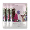 Joy Collection Natural Church Chando Himalayan Membrane Law Snowy Gentian Brightening Mask 26Ml 3 joy collection kopen in de aanbieding Joy Collection Natural Church Chando Himalayan Membrane Law Snowy Gentian Brightening Mask 26Ml 3 joy collection kopen in de aanbieding