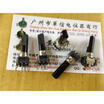Cazenoveyi 09 Vertical Single Joint Potentiometer Ec503B B50K cazenoveyi kopen in de aanbieding Cazenoveyi 09 Vertical Single Joint Potentiometer Ec503B B50K cazenoveyi kopen in de aanbieding