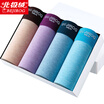 Joy Collection Bejirog Men39S Comfort Breathable Cotton Underwear 4 Gift Boxes joy collection kopen in de aanbieding