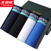 Joy Collection Bejirog Men39S Underwear Profile Pants Pure Color Cotton Comfortable Breathable Four Legged 4 Gift Box Mixed 2Xl joy collection kopen in de aanbieding Joy Collection Bejirog Men39S Underwear Profile Pants Pure Color Cotton Comfortable Breathable Four Legged 4 Gift Box Mixed 2Xl joy collection kopen in de aanbieding