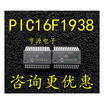 Cazenoveyi Pic16F1938 Iss Ssop28 cazenoveyi kopen in de aanbieding Cazenoveyi Pic16F1938 Iss Ssop28 cazenoveyi kopen in de aanbieding