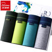 Joy Collection Bejirog Mens Boxer Briefs 4Pcs Assorted Colors joy collection kopen in de aanbieding Joy Collection Bejirog Mens Boxer Briefs 4Pcs Assorted Colors joy collection kopen in de aanbieding