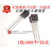 Cazenoveyi 100Pcslot 2Sa733 A733 To 92 Triode Transistor New Original Free Shipping cazenoveyi kopen in de aanbieding