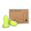 Joy Collection C C Noise Sleep Soundproof Earplugs Professional Small Quiet Comfortable Green Forest Mini 12 Pack joy collection kopen in de aanbieding Joy Collection C C Noise Sleep Soundproof Earplugs Professional Small Quiet Comfortable Green Forest Mini 12 Pack joy collection kopen in de aanbieding