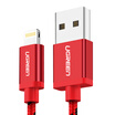 Green MFi certification 6 5s 7 Apple data cable mobile phone USB charger line power cord support iphone5s 6s 7P SE ipad pro air 2 meters 40481 red