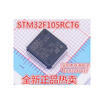 Cazenoveyi Stm32F105 Stm32F105Rct6 cazenoveyi kopen in de aanbieding