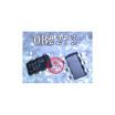 Cazenoveyi Ob2273 Ob2273Cp 73D18A cazenoveyi kopen in de aanbieding Cazenoveyi Ob2273 Ob2273Cp 73D18A cazenoveyi kopen in de aanbieding