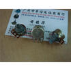 Cazenoveyi 16 Single Joint Potentiometer B2M cazenoveyi kopen in de aanbieding