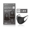 Joy Collection Nobshaus Nails Patty Polyurethane Porous Filter Dust Resistant Particles Washable Children39S Mask Black 3Pcs joy collection kopen in de aanbieding Joy Collection Nobshaus Nails Patty Polyurethane Porous Filter Dust Resistant Particles Washable Children39S Mask Black 3Pcs joy collection kopen in de aanbieding