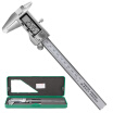 Joy Collection Deli High Precision Electronic Digital Display Vernier Caliper 0 150Mm Dl91150 joy collection kopen in de aanbieding Joy Collection Deli High Precision Electronic Digital Display Vernier Caliper 0 150Mm Dl91150 joy collection kopen in de aanbieding