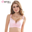 Joy Collection City Beauty Deep V Gather Bra Sexy Adjustment Type 34 In The Mold Cup Underwear 2B6107 Light Purple 80C joy collection kopen in de aanbieding Joy Collection City Beauty Deep V Gather Bra Sexy Adjustment Type 34 In The Mold Cup Underwear 2B6107 Light Purple 80C joy collection kopen in de aanbieding
